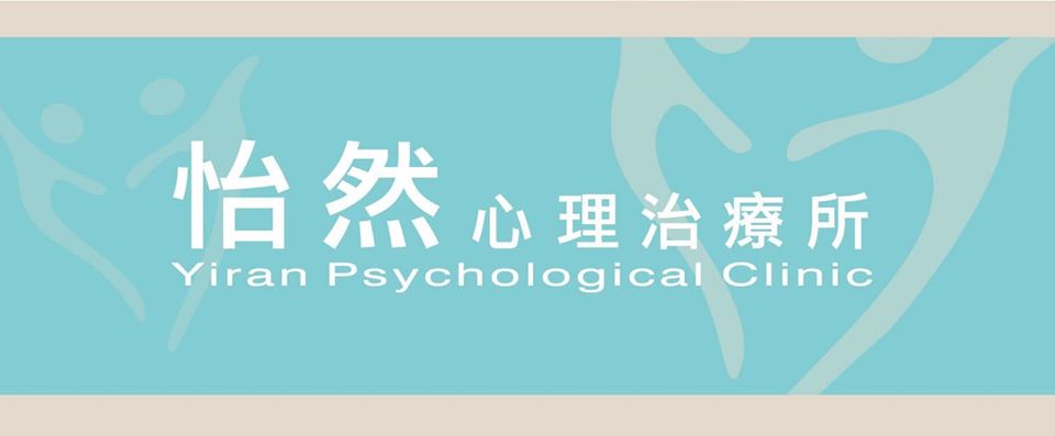 心理諮商banner